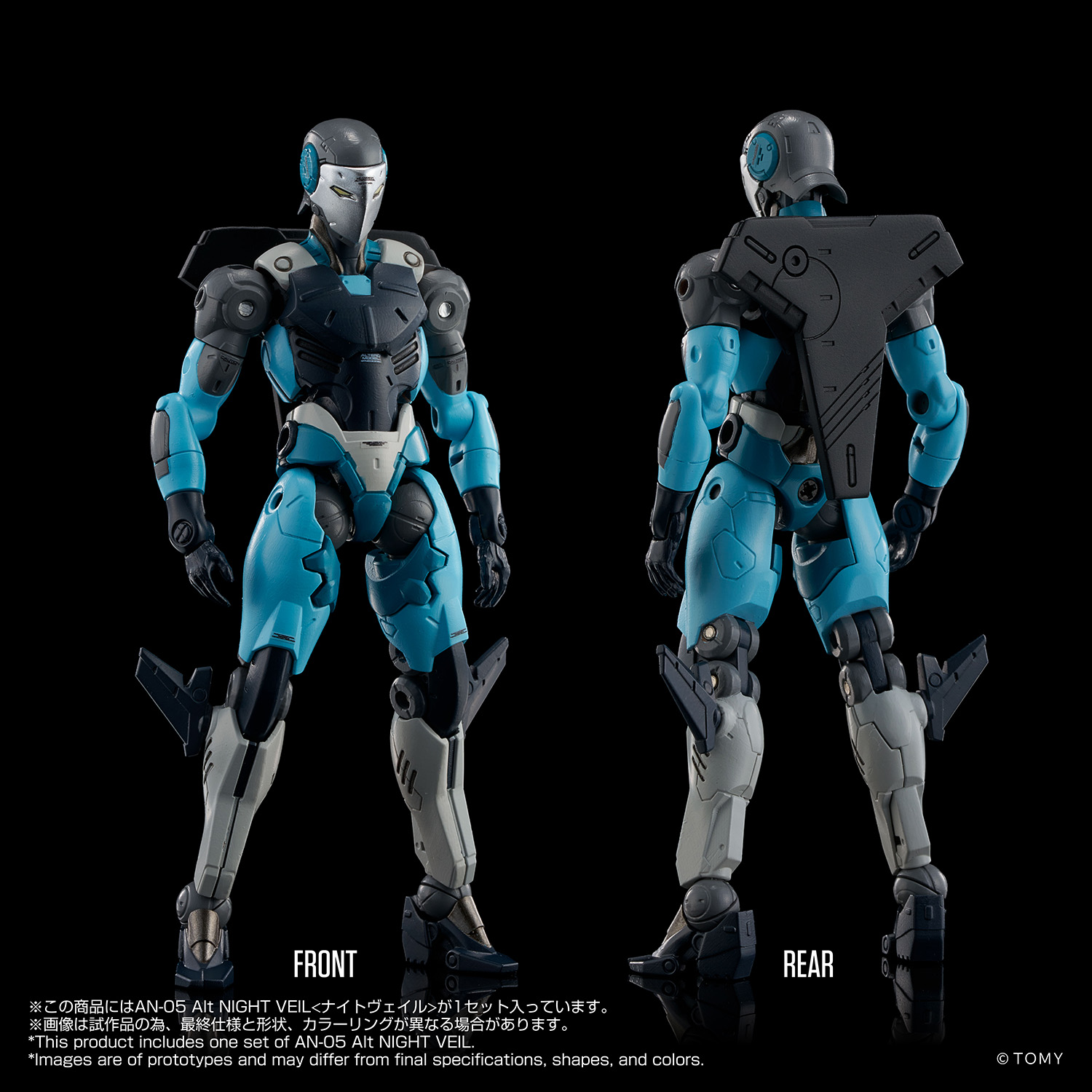 AN-05 Alt NIGHT VEIL